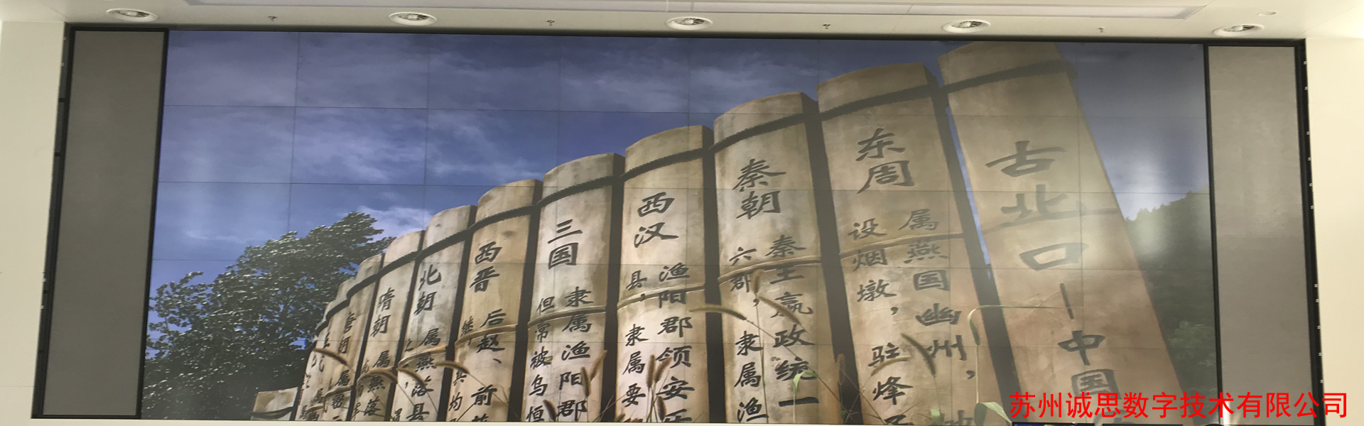 幻灯一